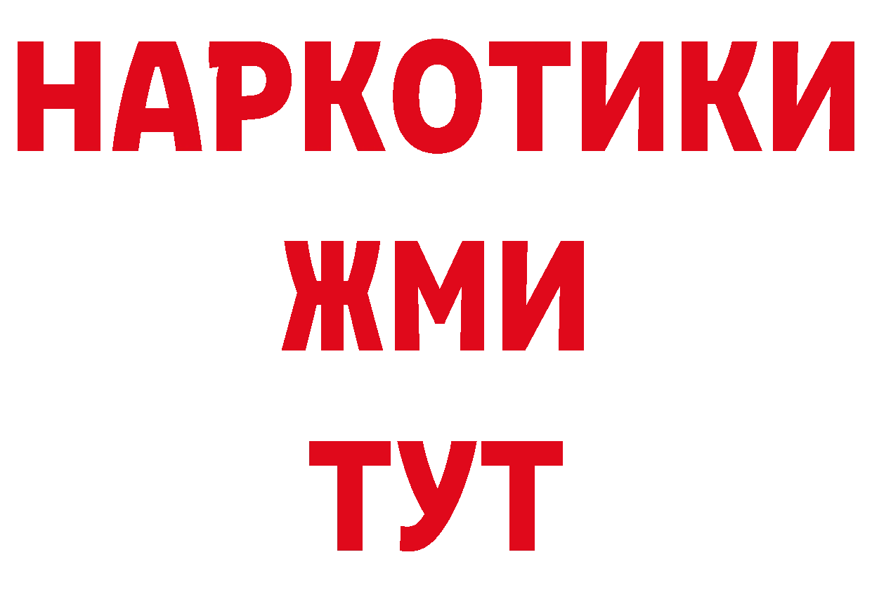 Кетамин VHQ сайт нарко площадка ОМГ ОМГ Яхрома